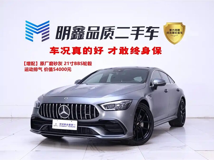 Mercedes-Benz AMG GT, 2023 — фото продавца с che168