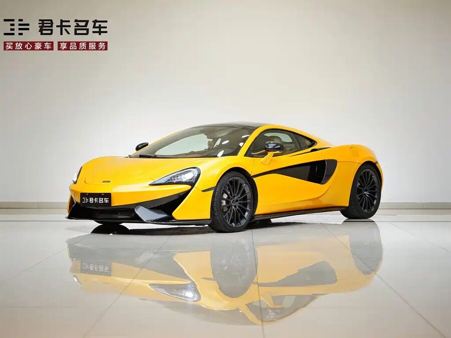 McLaren 570, 2018 — фото продавца с che168