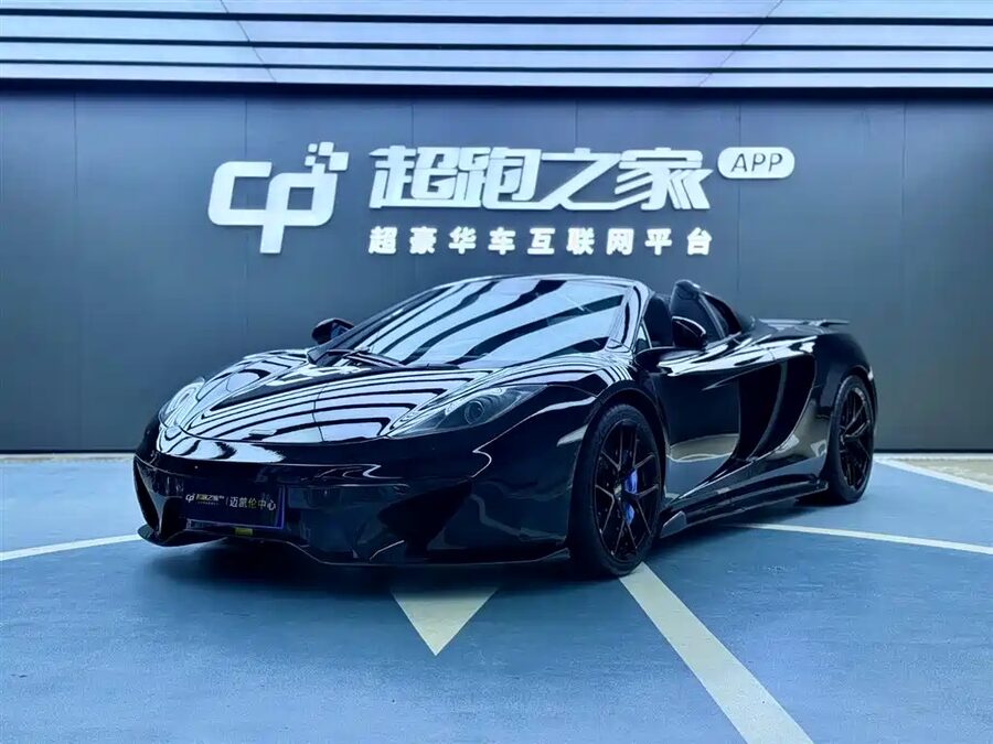 McLaren 12C, 2017 — фото продавца с che168