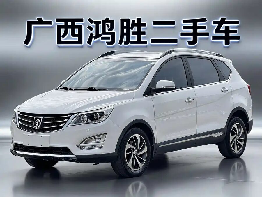 Baojun 560, 2016 — фото продавца с che168