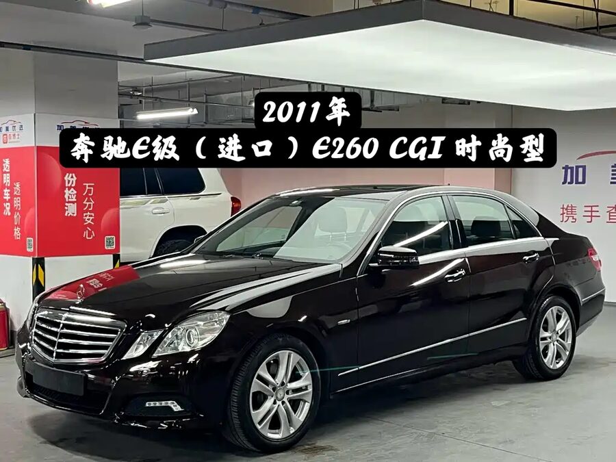 Mercedes-Benz E-Class (Import), 2011 — фото продавца с che168