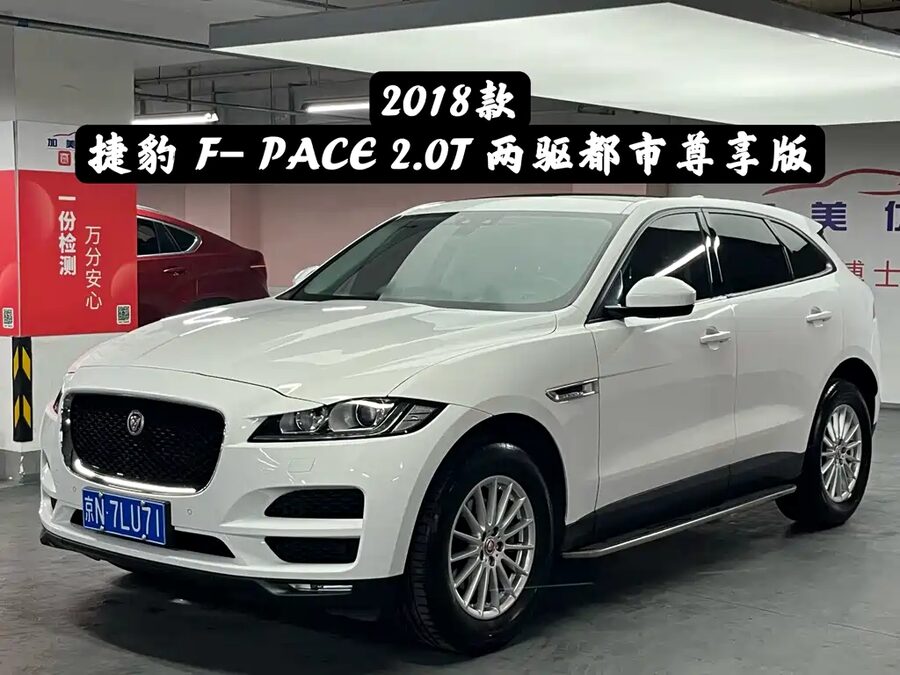 Jaguar F-PACE, 2017 — фото продавца с che168