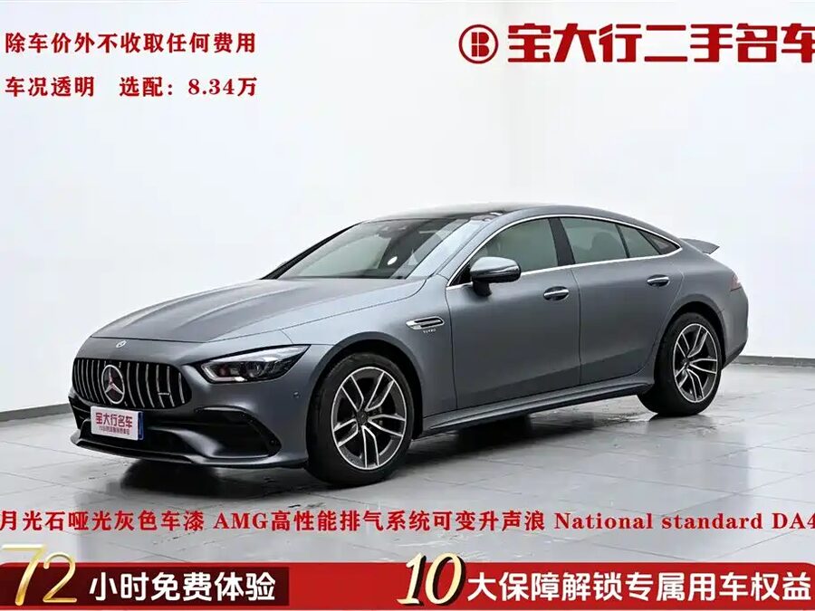 Mercedes-Benz AMG GT, 2021 — фото продавца с che168