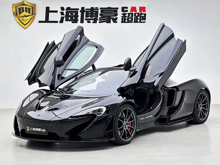 McLaren P1, 2018 — фото продавца с che168