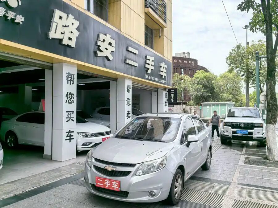 Chevrolet Sail, 2014 — фото продавца с che168