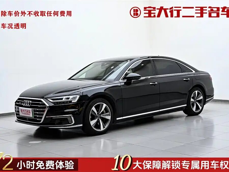 Audi A8 New Energy, 2022 — фото продавца с che168
