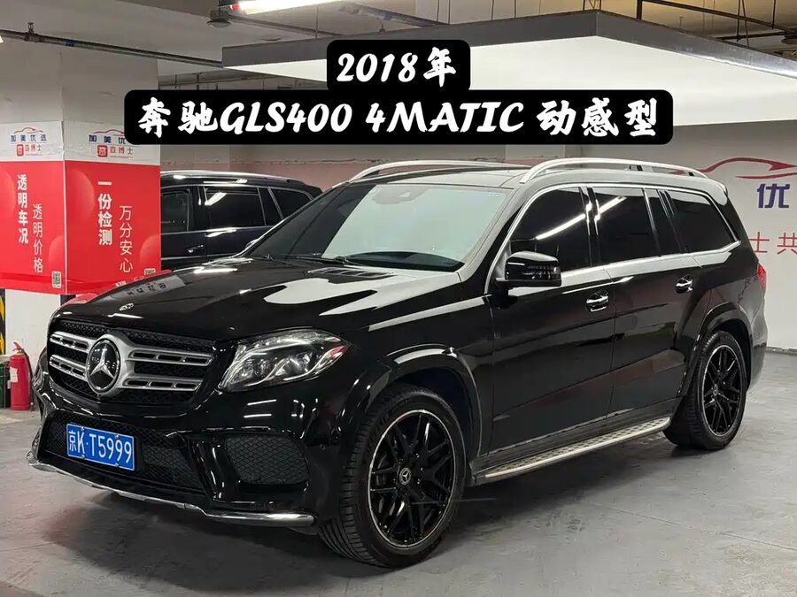 Mercedes-Benz GLS, 2018 — фото продавца с che168