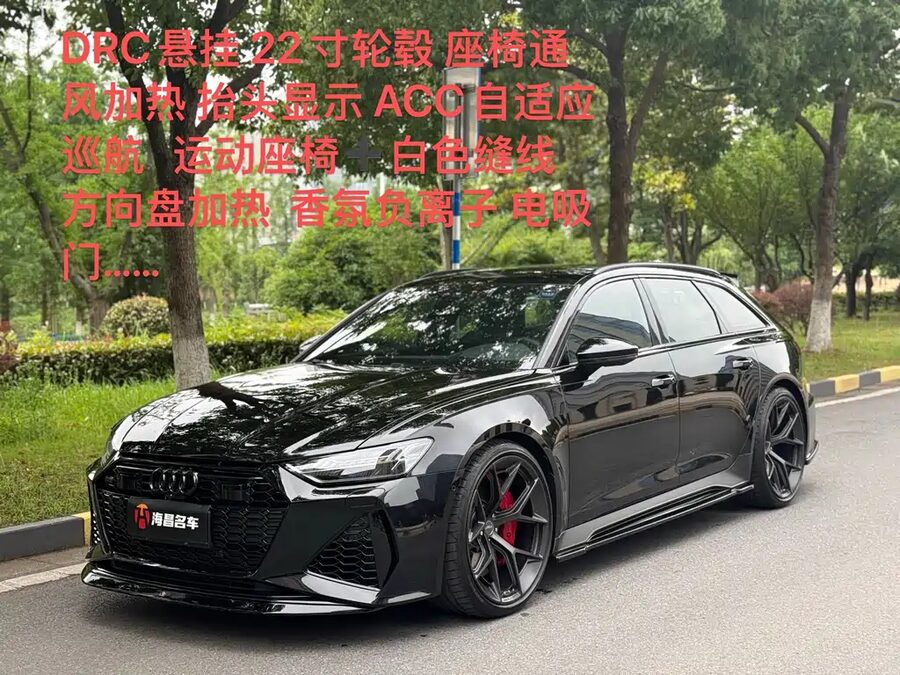 Audi RS 6, 2022 — фото продавца с che168