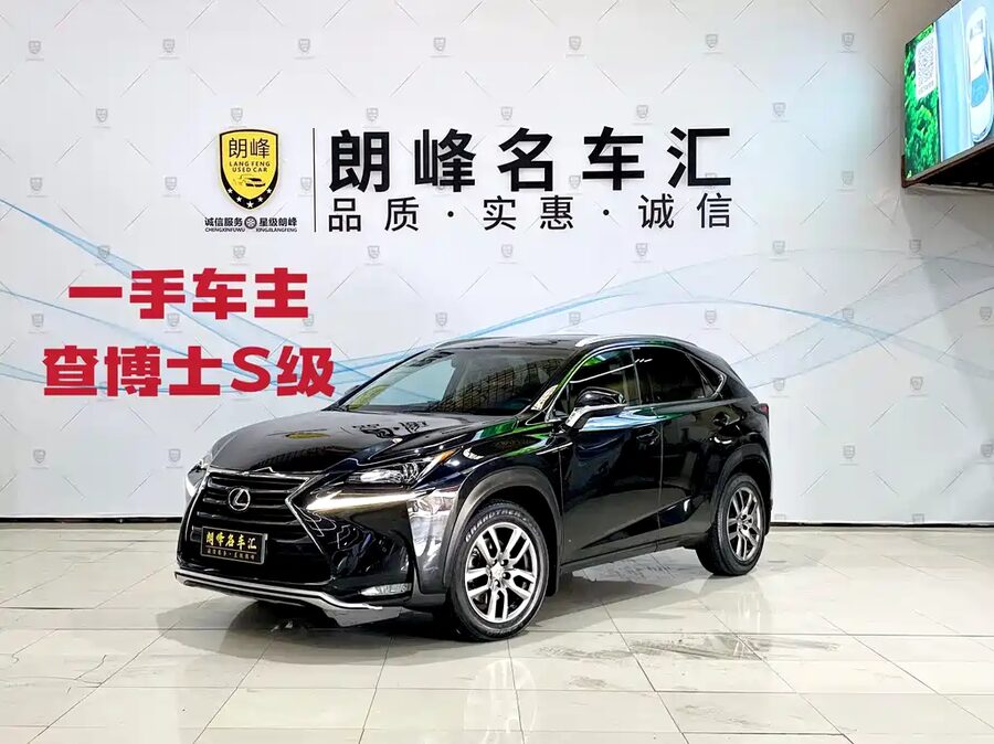 Lexus NX, 2016 — фото продавца с che168