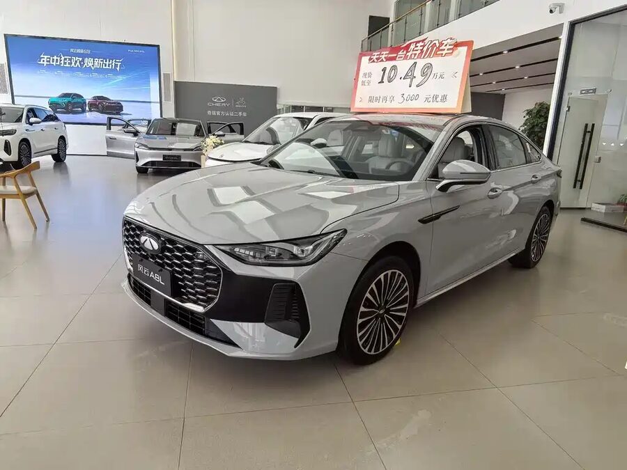 Fulwin Fengyun A8L, 2026 — фото продавца с che168