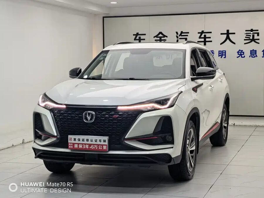Changan CS75 PLUS, 2019 — фото продавца с che168