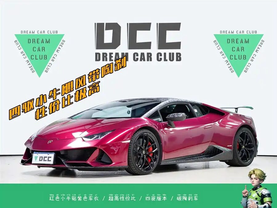 Lamborghini Huracán, 2017 — фото продавца с che168