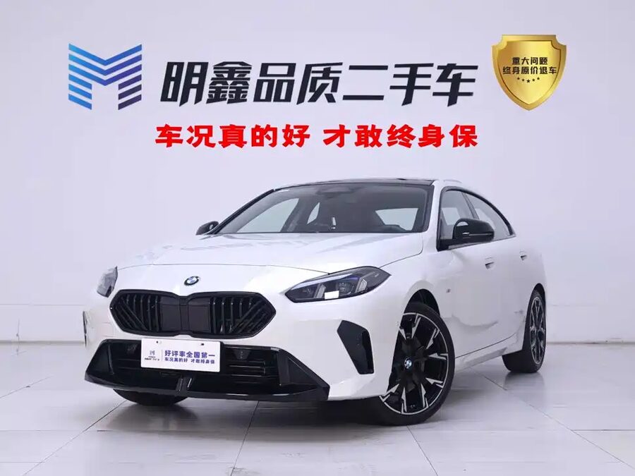 BMW 2 Series, 2025 — фото продавца с che168