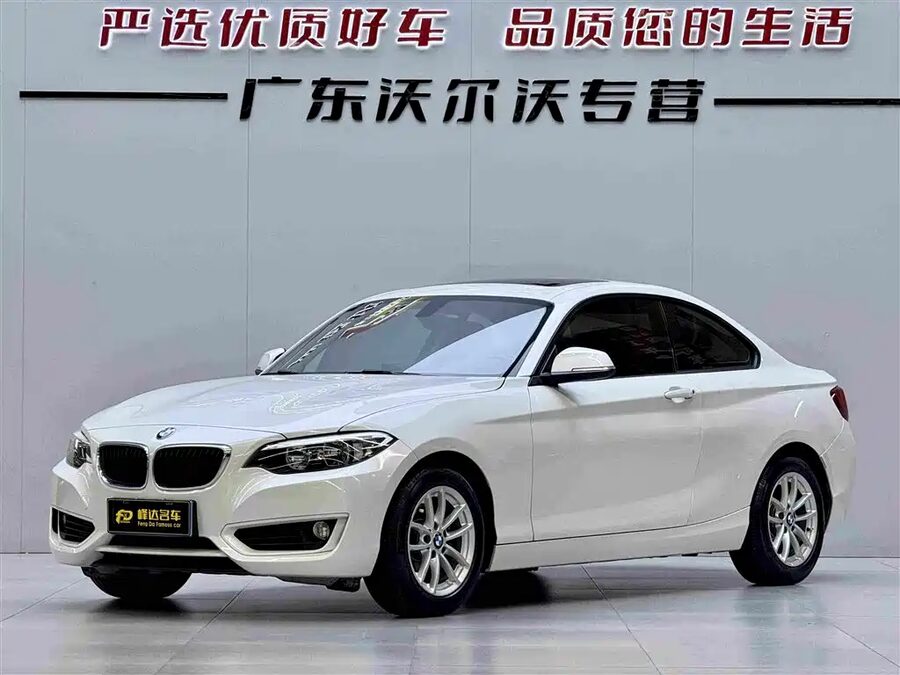 BMW 2 Series (Import), 2017 — фото продавца с che168