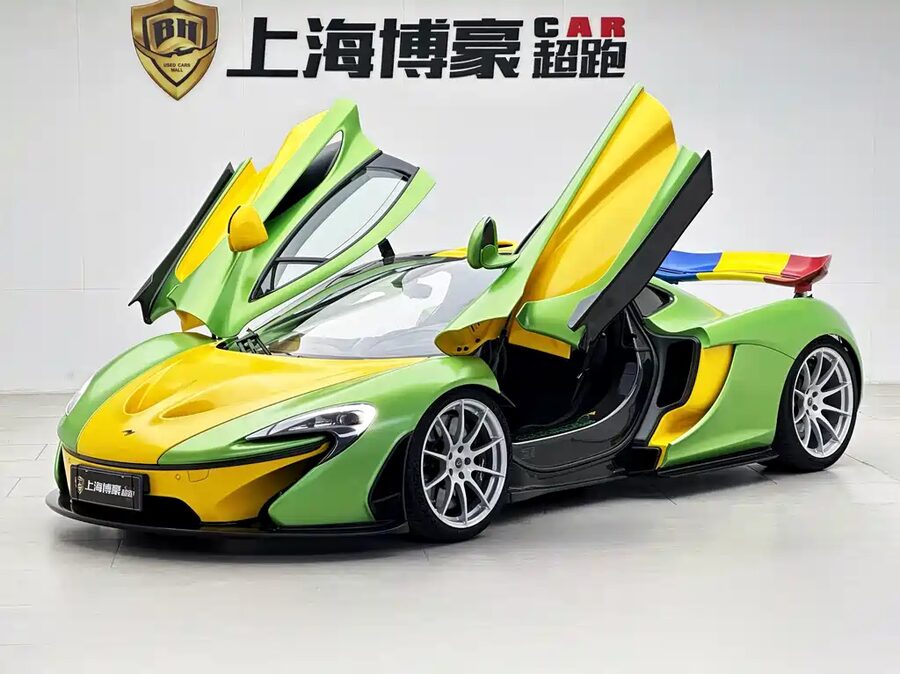 McLaren P1, 2014 — фото продавца с che168