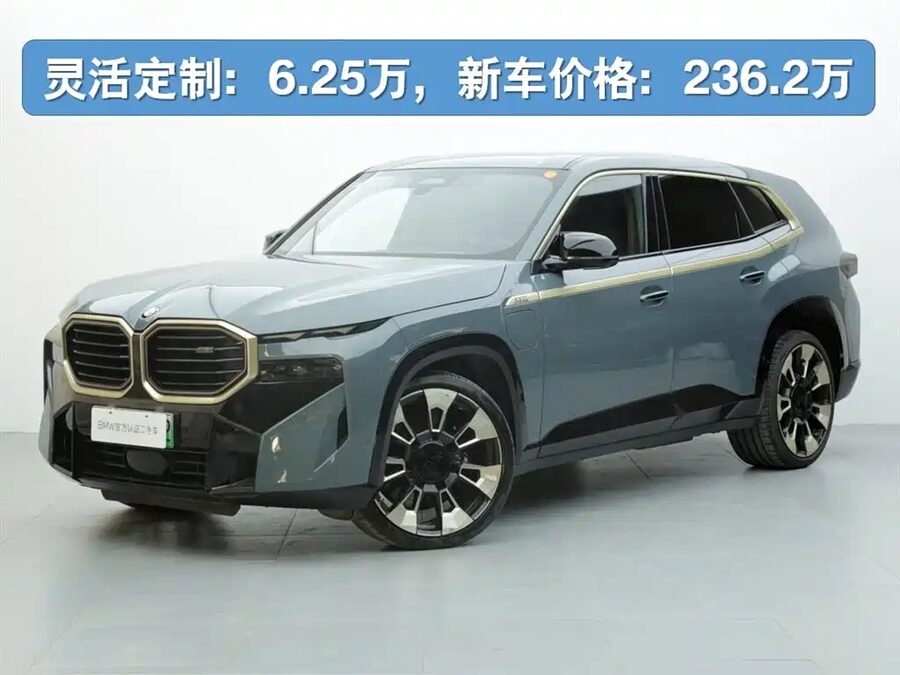BMW XM, 2023 — фото продавца с che168