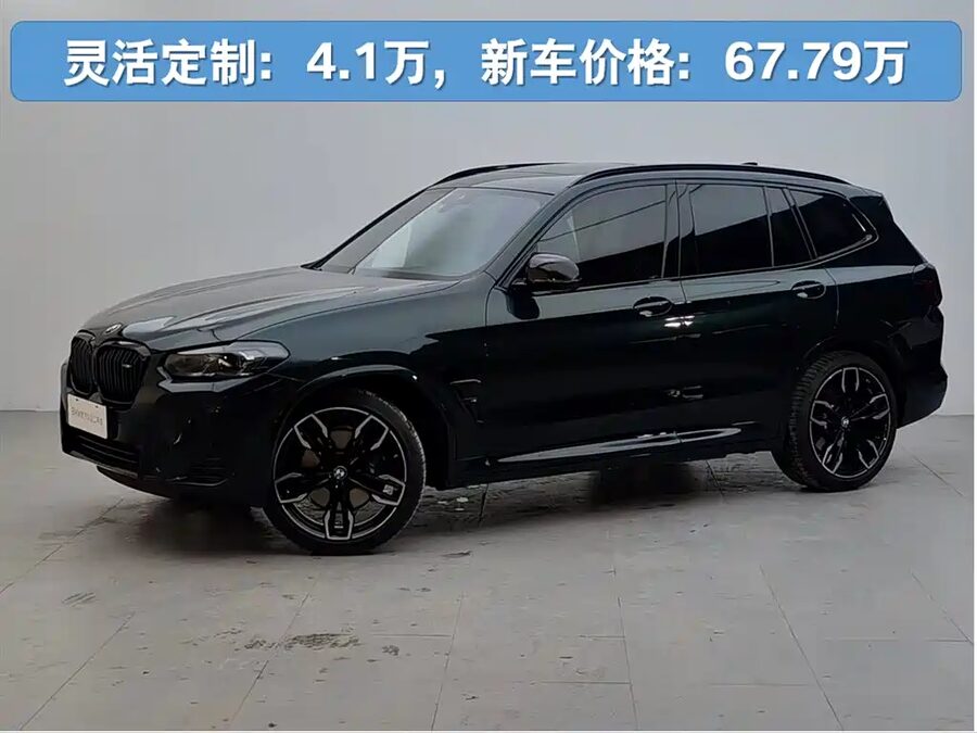 BMW X3 M40i, 2024 — фото продавца с che168