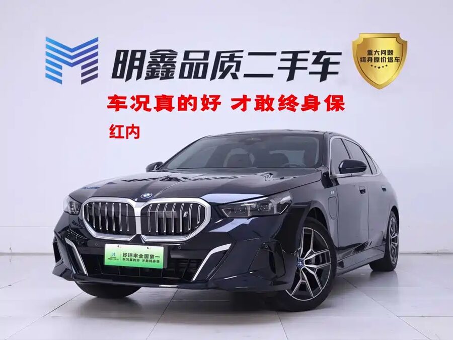 BMW i5, 2025 — фото продавца с che168