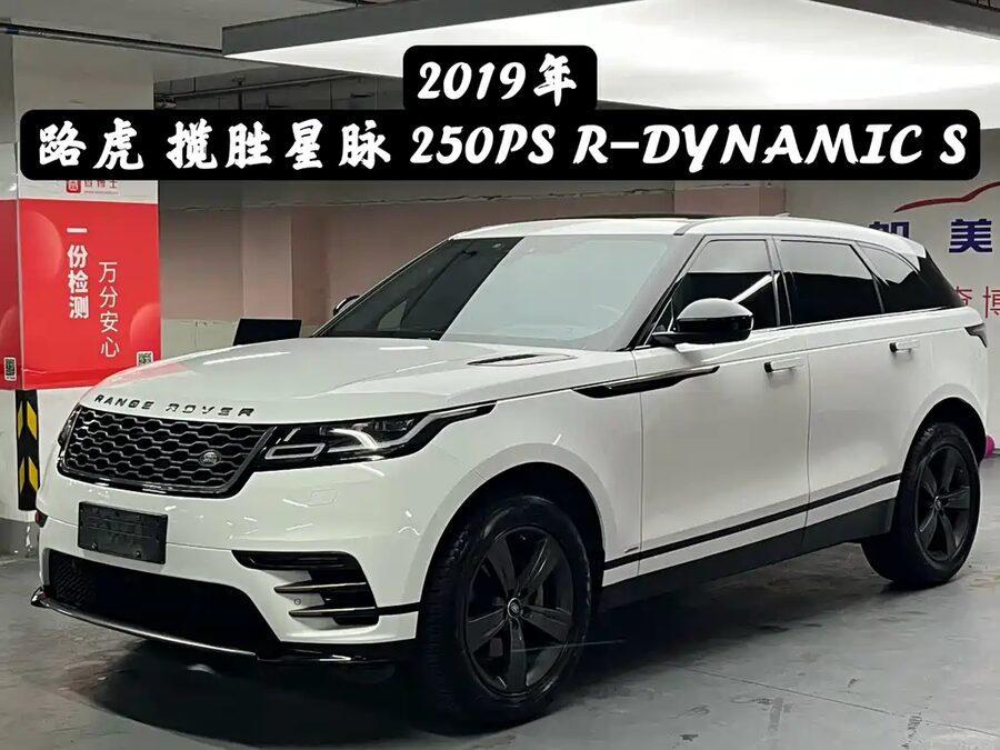 Land Rover Velar, 2019 — фото продавца с che168