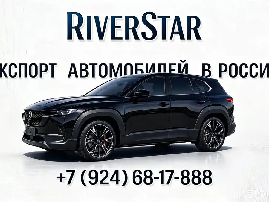 Mazda CX-50 Xingye, 2023 — фото продавца с che168