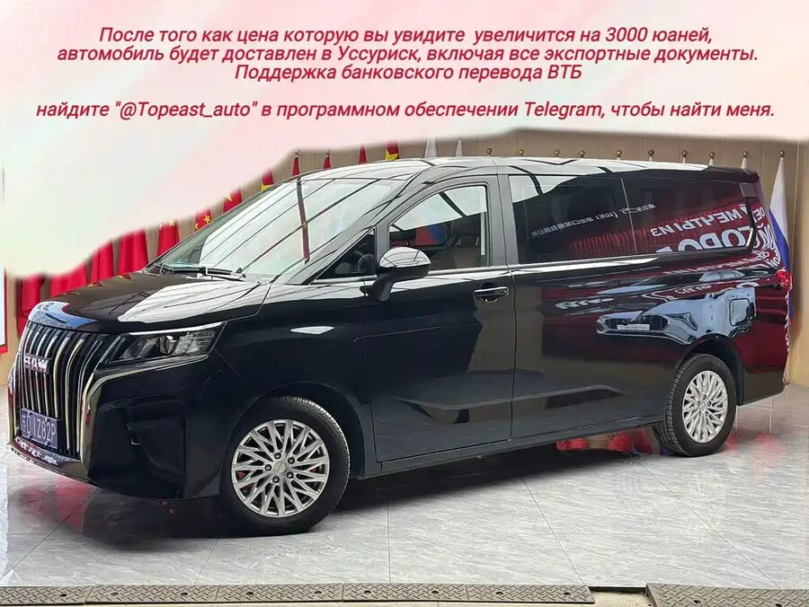 BAW Ruisheng Ace M7, 2023 — фото продавца с che168