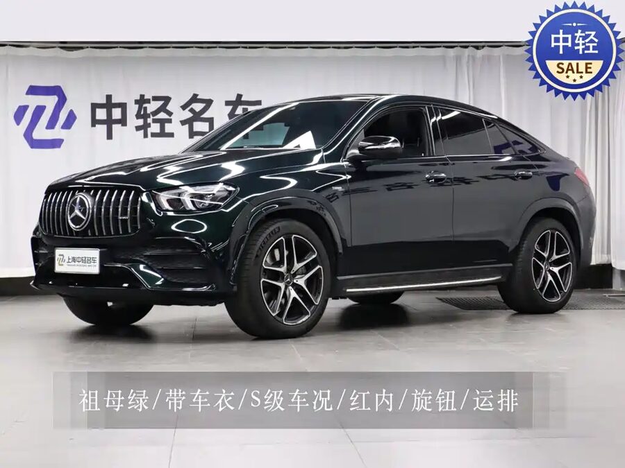 Mercedes-Benz GLE Coupe AMG, 2022 — фото продавца с che168