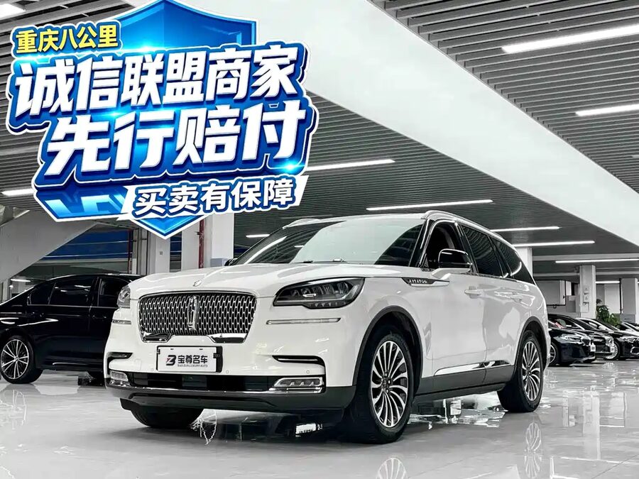 Lincoln Aviator (Import), 2020 — фото продавца с che168