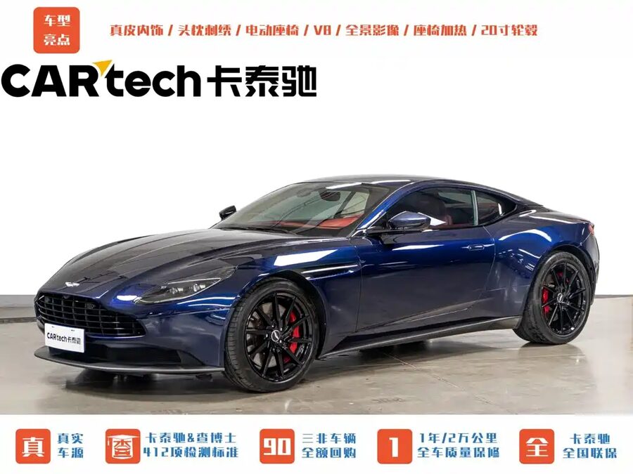 Aston Martin DB11, 2019 — фото продавца с che168