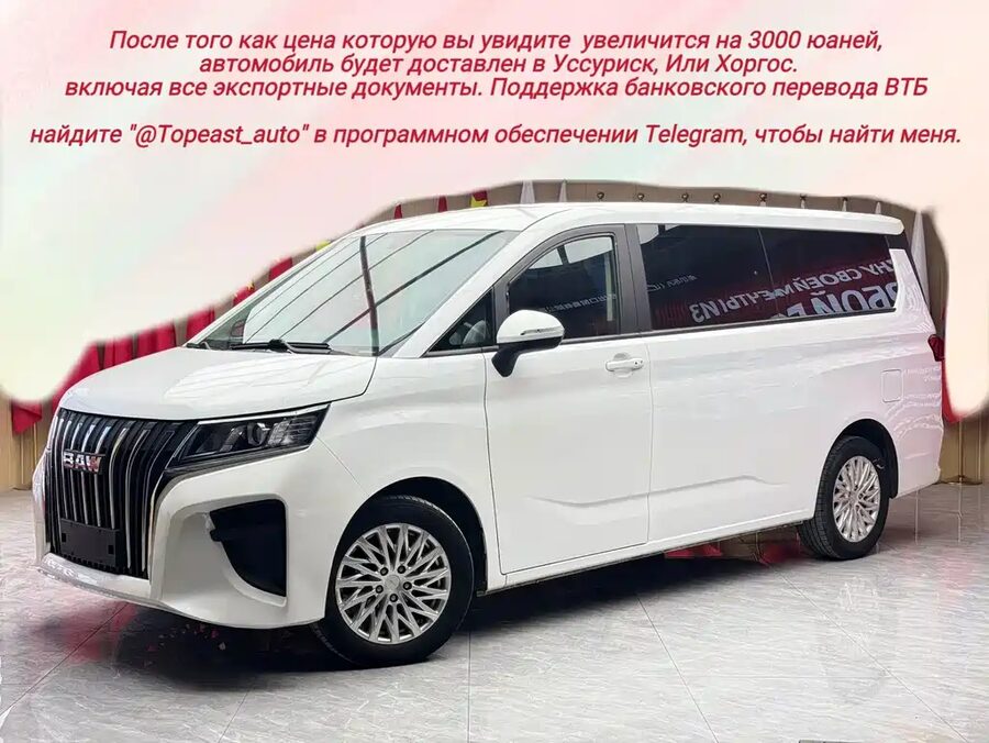 BAW Ruisheng Ace M7, 2023 — фото продавца с che168