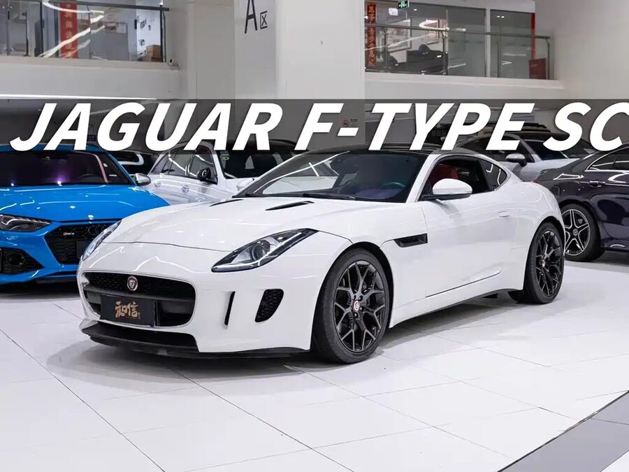 Jaguar F-TYPE, 2017 — фото продавца с che168