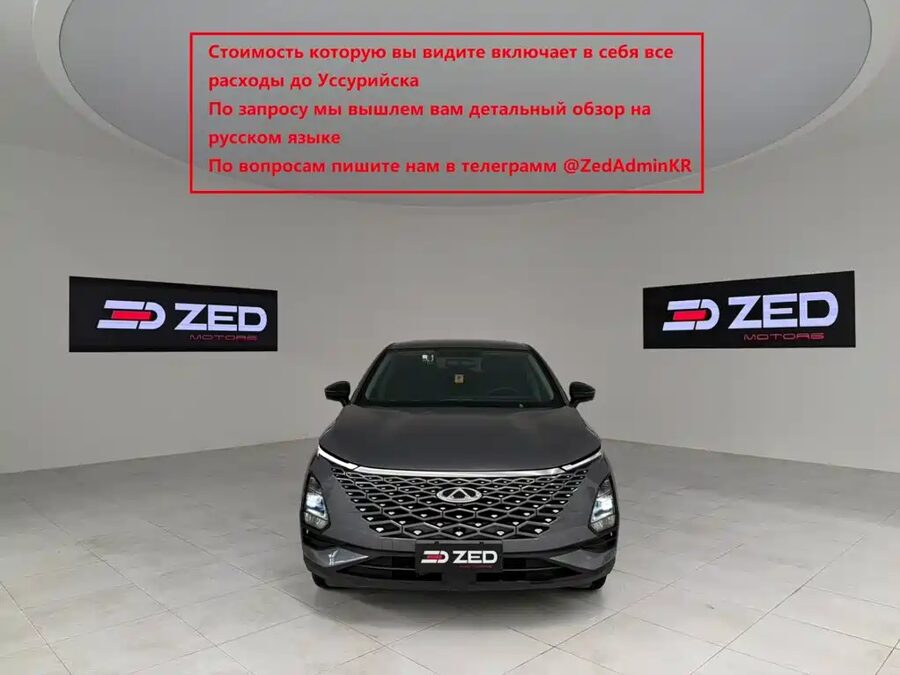 Chery Omoda, 2022 — фото продавца с che168