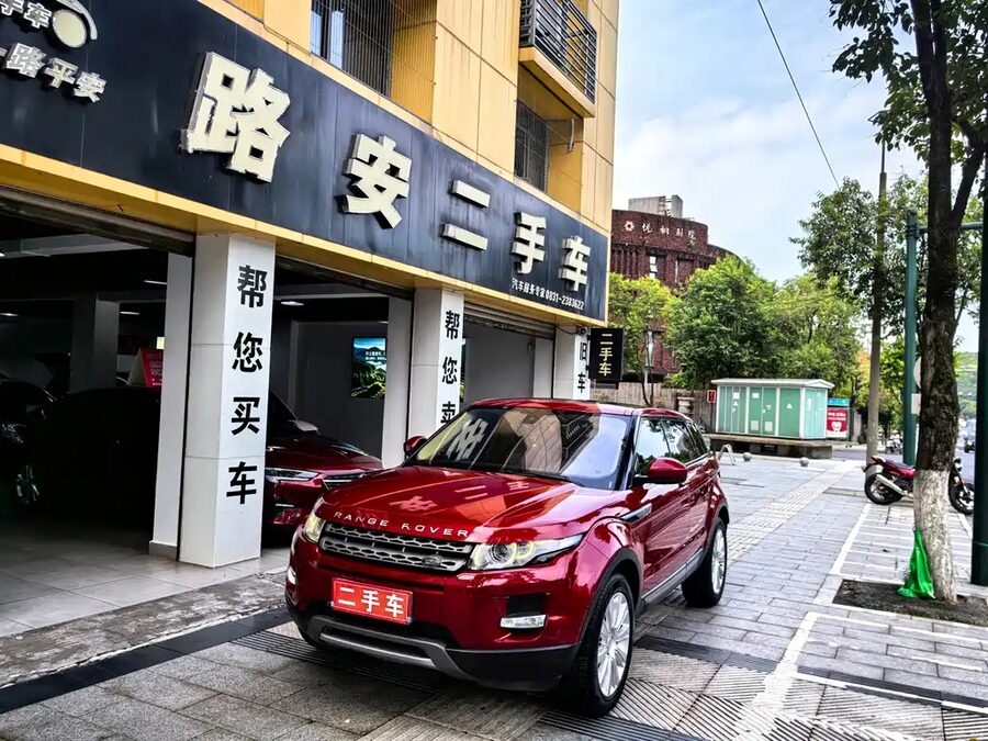 Land Rover Evoque, 2015 — фото продавца с che168