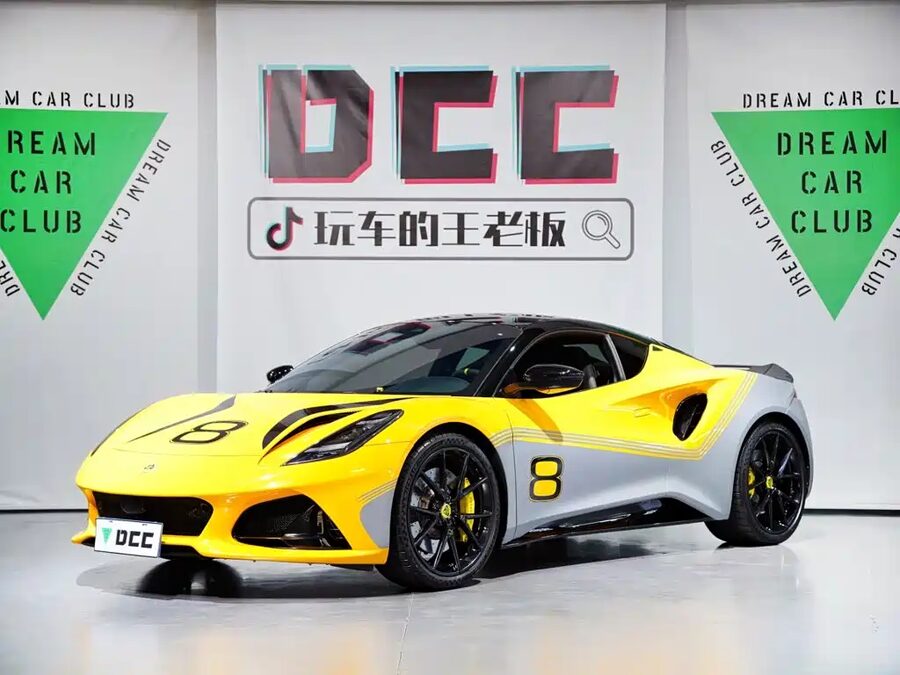 Lotus Emira, 2024 — фото продавца с che168