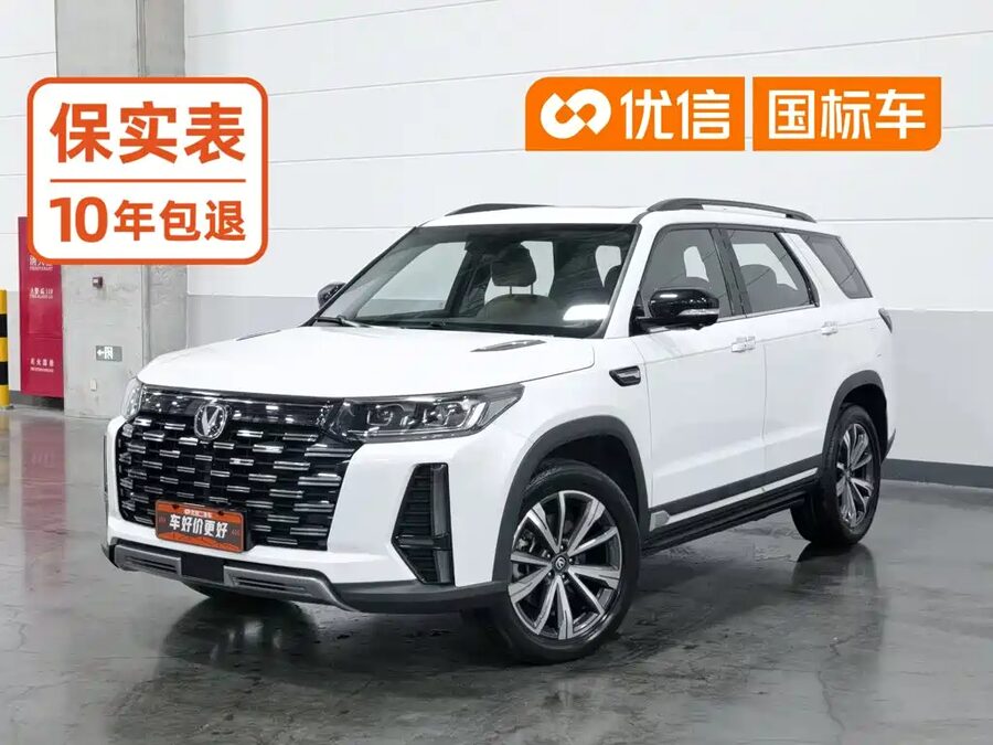 Changan CS95, 2023 — фото продавца с che168