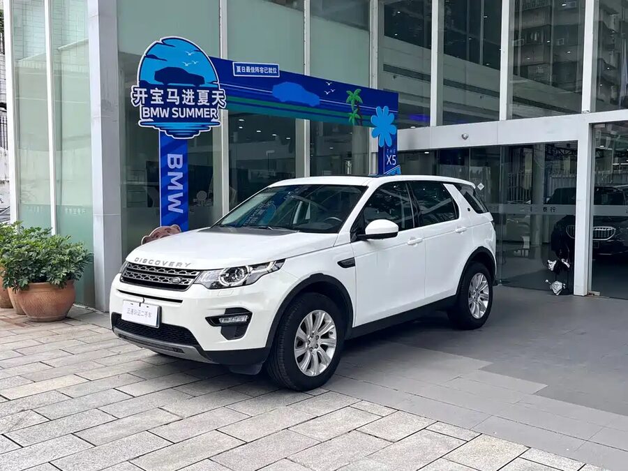 Land Rover Discovery Sport, 2017 — фото продавца с che168