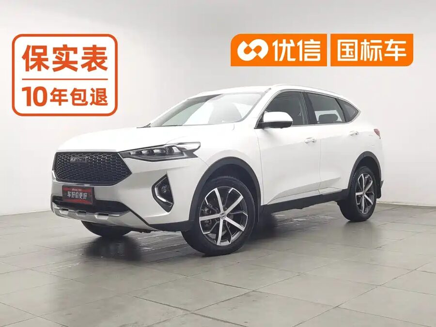 Haval F7, 2020 — фото продавца с che168