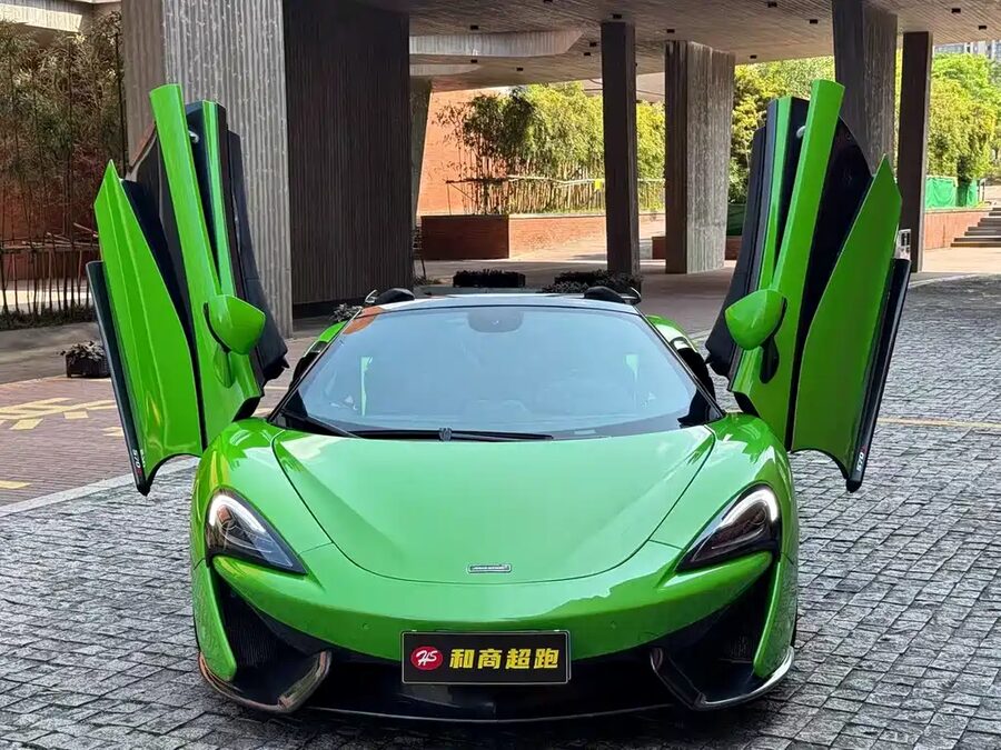 McLaren 570, 2019 — фото продавца с che168