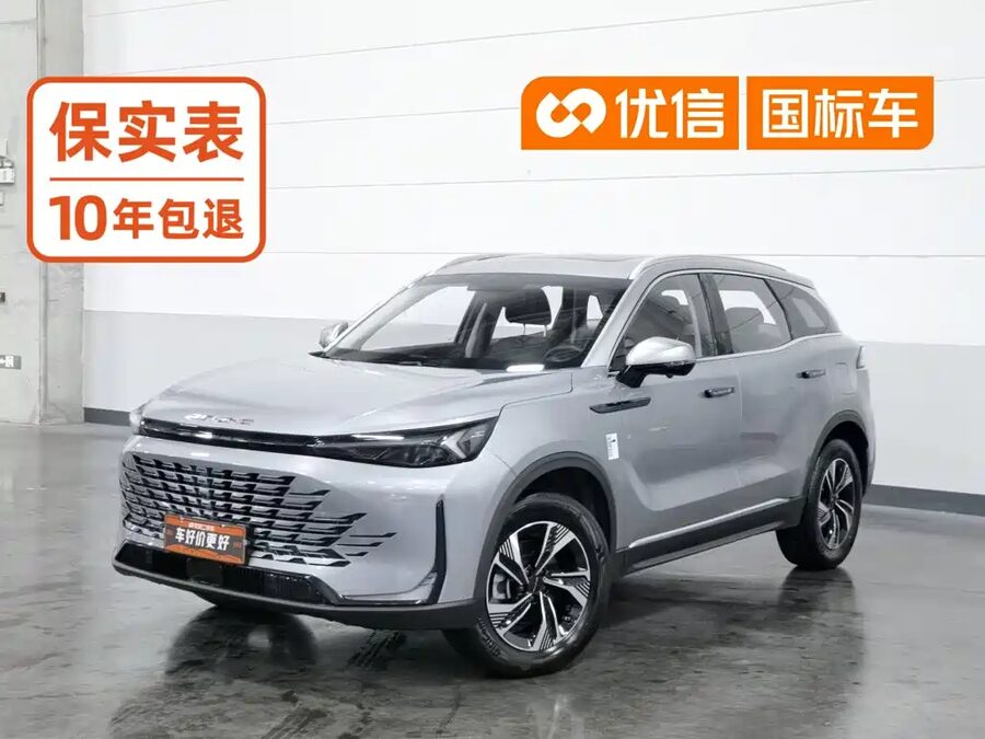 BAIC X7, 2025 — фото продавца с che168