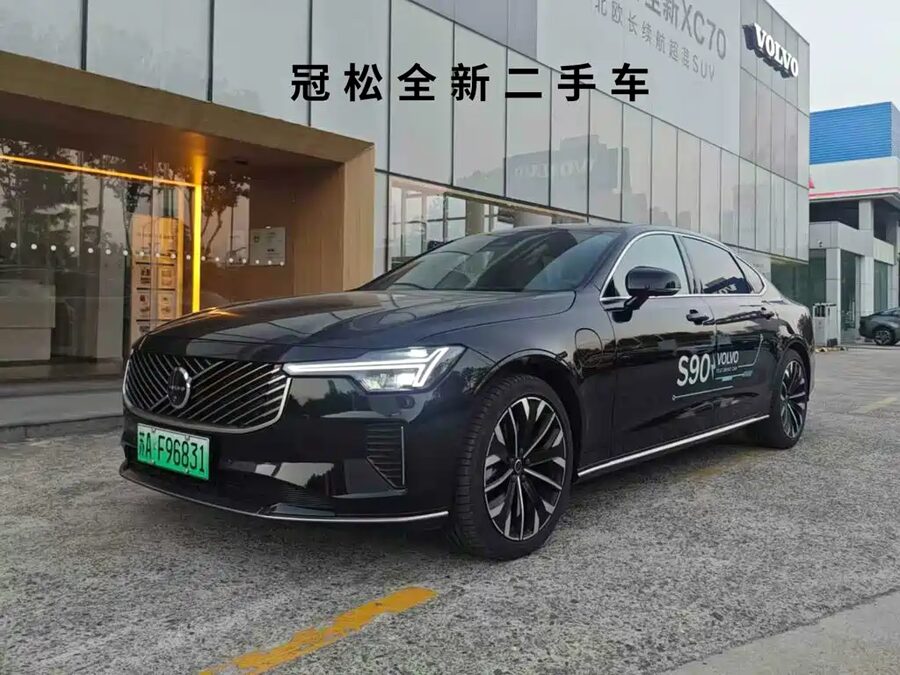 Volvo S90 PHEV, 2025 — фото продавца с che168