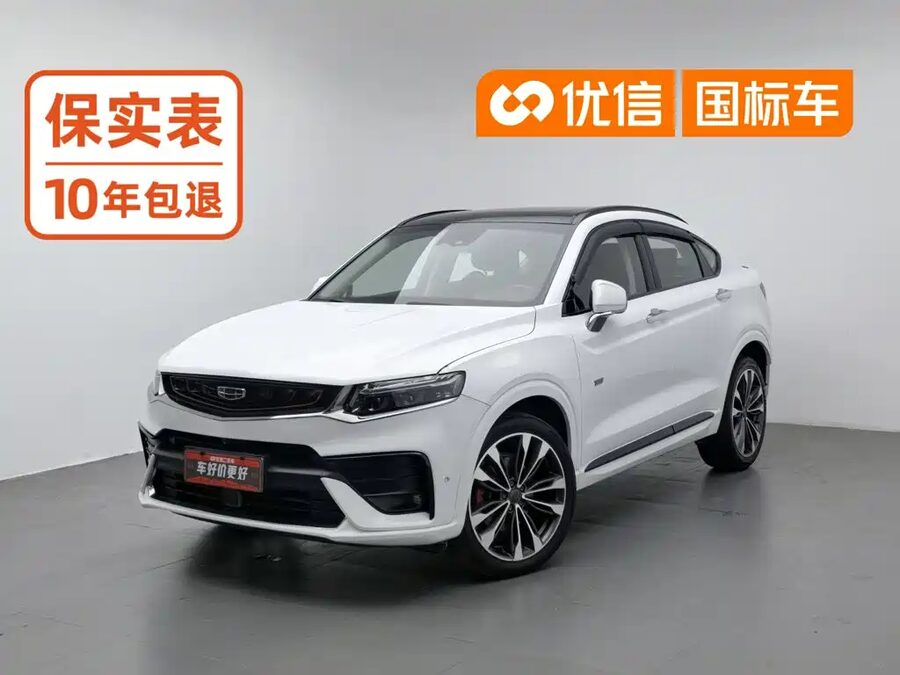 Geely Xingyue, 2020 — фото продавца с che168