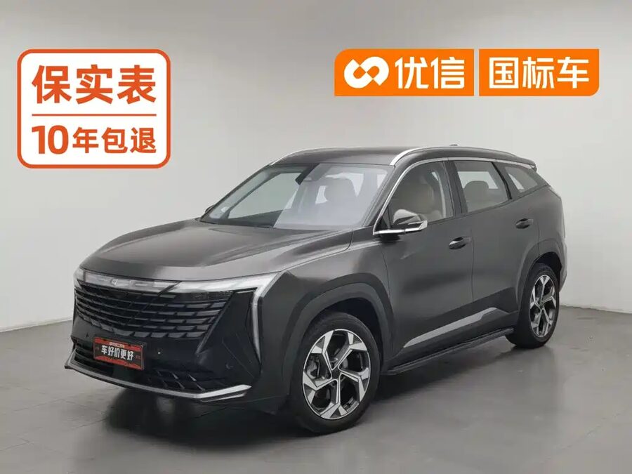 Geely Boyue L, 2023 — фото продавца с che168