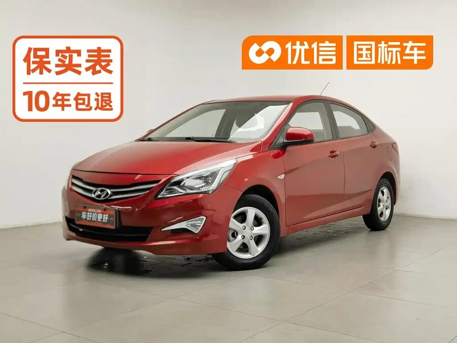 Hyundai Verna, 2015 — фото продавца с che168
