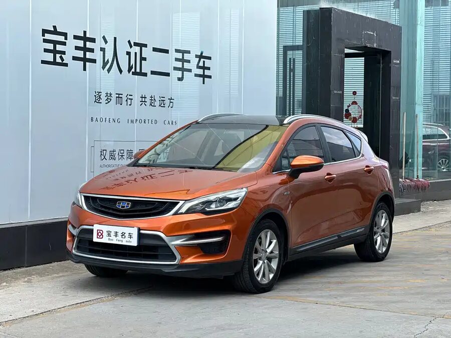 Geely Emgrand GS, 2017 — фото продавца с che168