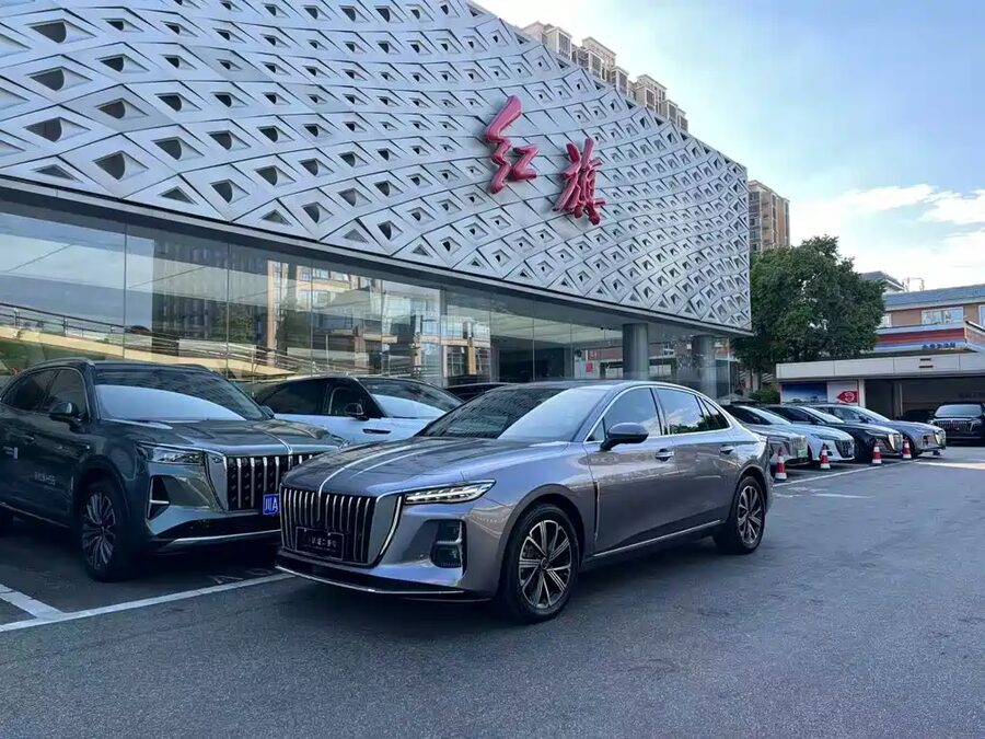 Hongqi Hongqi H5 PHEV, 2025 — фото продавца с che168