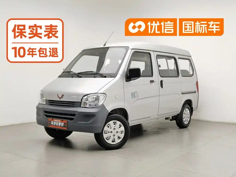 Wuling Zhiguang, 2022 — фото продавца с che168