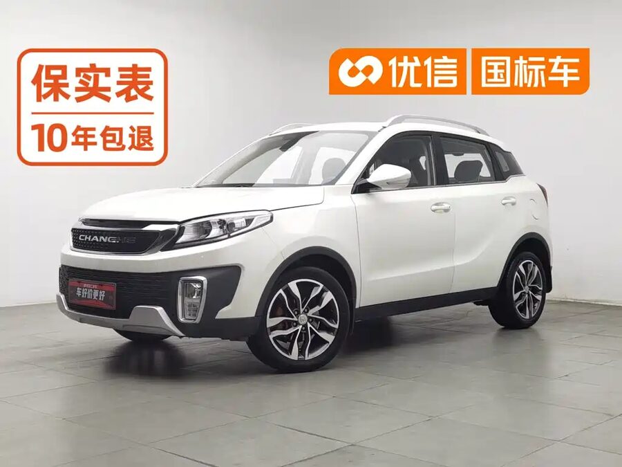 Changhe Changhe Q35, 2018 — фото продавца с che168