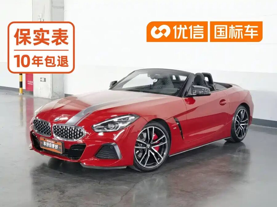 BMW Z4, 2019 — фото продавца с che168