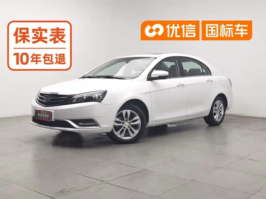 Geely Emgrand, 2015 — фото продавца с che168
