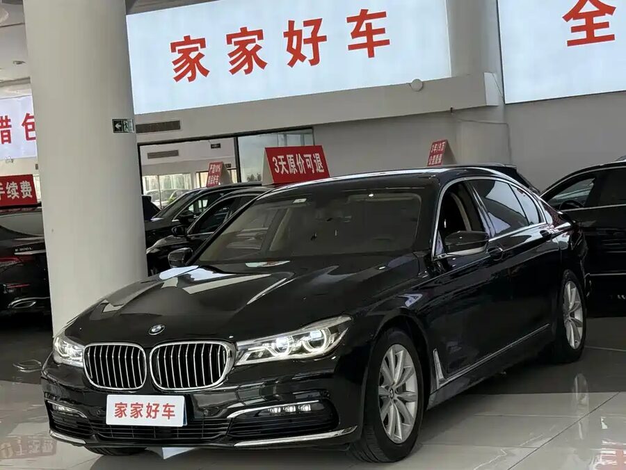 BMW 7 Series, 2016 — фото продавца с che168