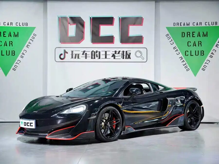 McLaren 540C, 2016 — фото продавца с che168